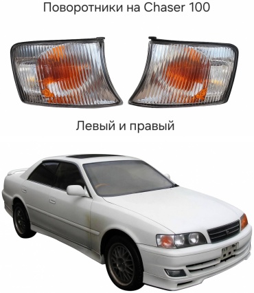 AUTOKAN поворотник AK250303LR