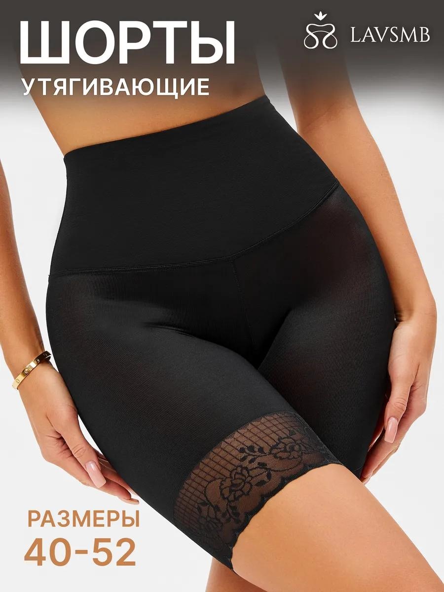 Утягивающее боди черный, черный с нюдом