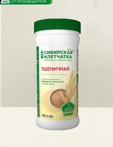 Сибирская клетчатка диетическое лечебное питание Клетчатка Пшеничная 260 гр с пищевыми волокнами
