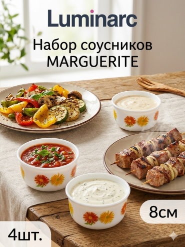 Салатник Arc International 8х8 см, закаленное стекло, 4 шт