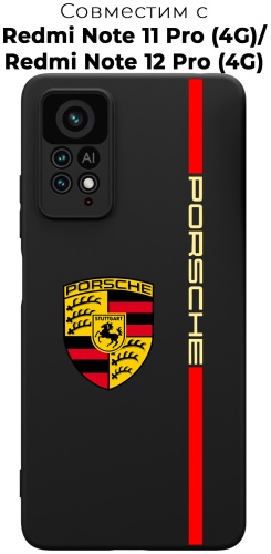 Чехол для Redmi Redmi Note 11 Pro, Redmi Note 12 Pro рисунок