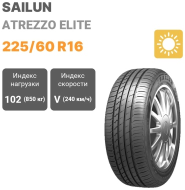 Sailun Atrezzo Elite 225/60 R16 102V