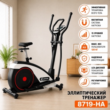 S-MAKER K8719HA