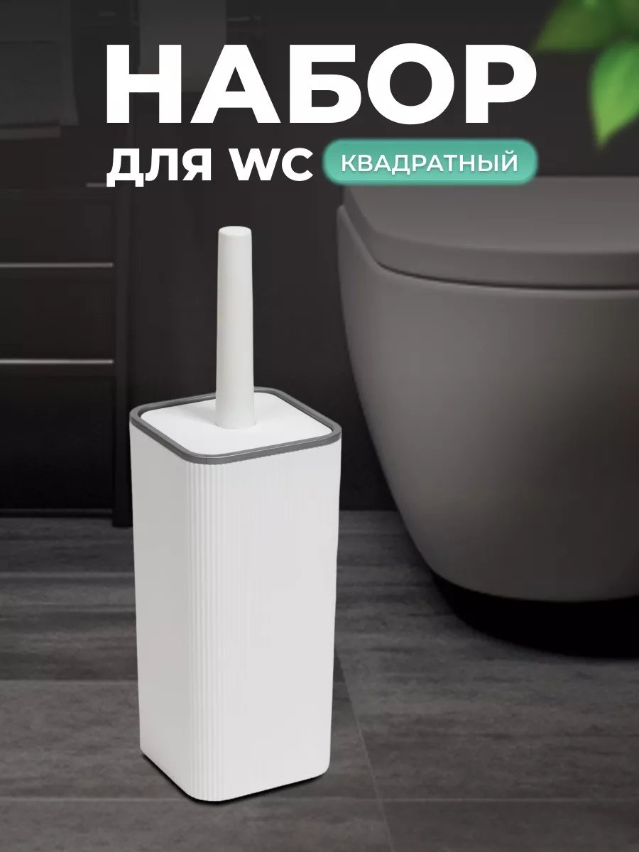 Ершик 230705650, полипропилен