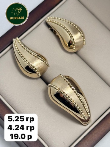 NURSABI 98654 вес 9.49 г золото, без вставок