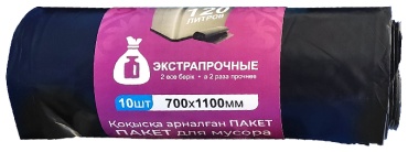 Пакеты для мусора прочные 120 л (пакеты мусорные)