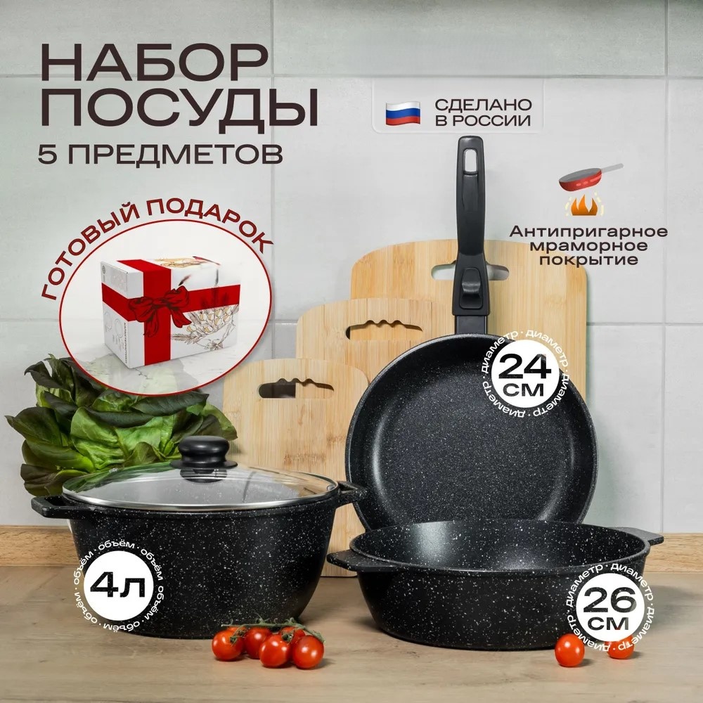 Смешанный набор 30217639_463613951 5 в 1