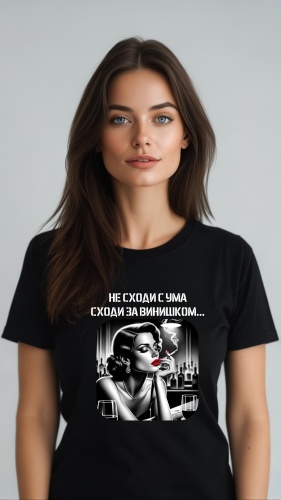Футболка 300G Цифровая печать черный