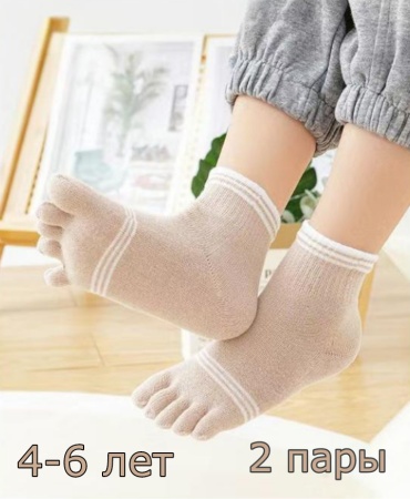 Носки 580750605 2 пары бежевый 4-6 лет