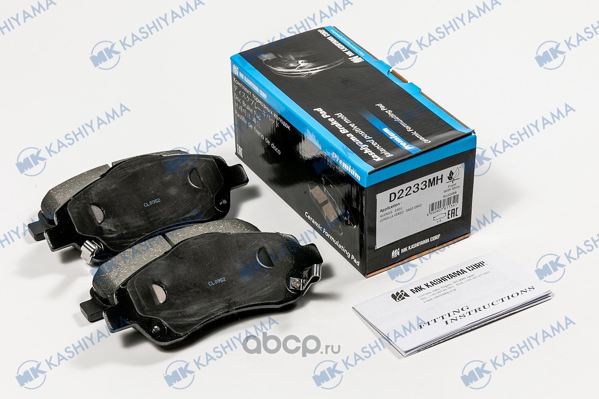 Колодки KASHIYAMA D2233MH