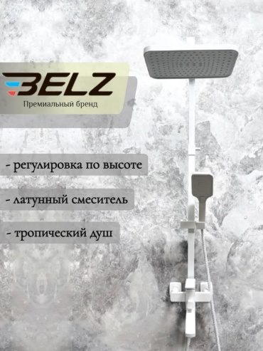 Belz душевая панель 443787589