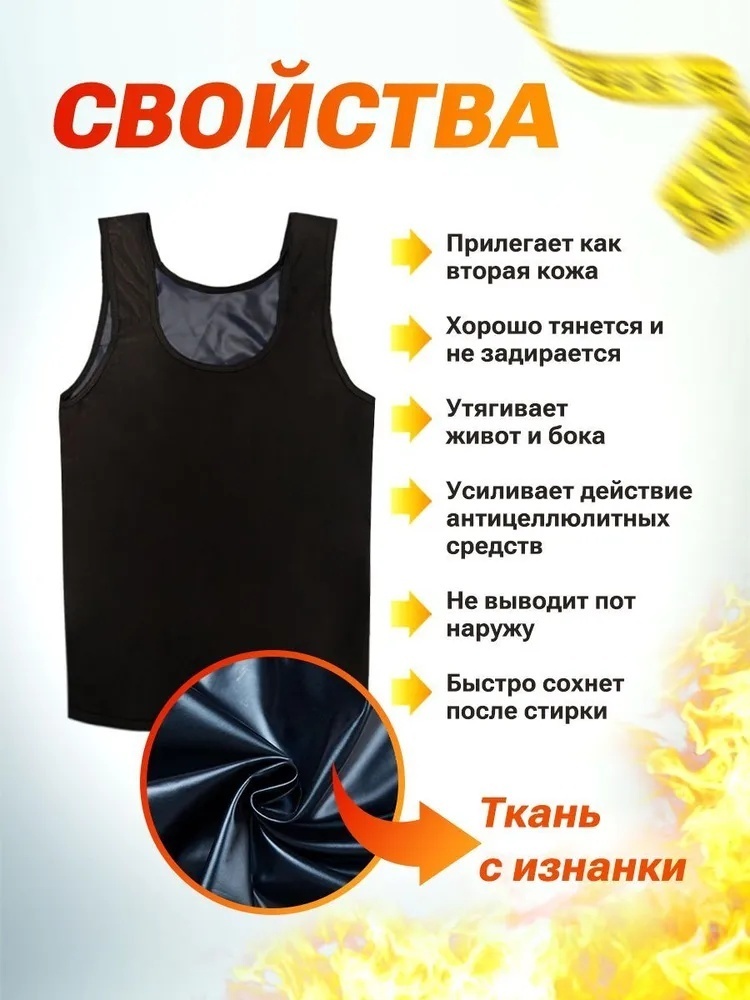 Майка женская Сауна — фото 7