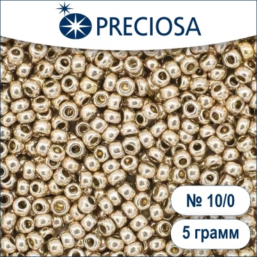Бисер чешский Preciosa №10 5 г 18113