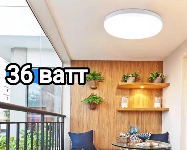 LOBRUN плафон AR PL-R36W-D6500K, пластик