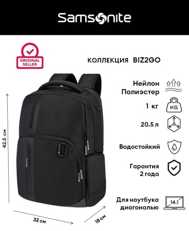 Рюкзак Samsonite полиэстер черный