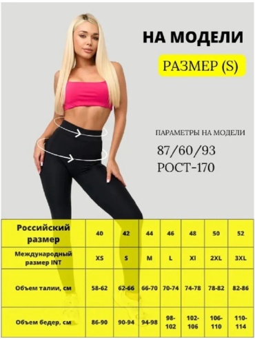 Фото 3