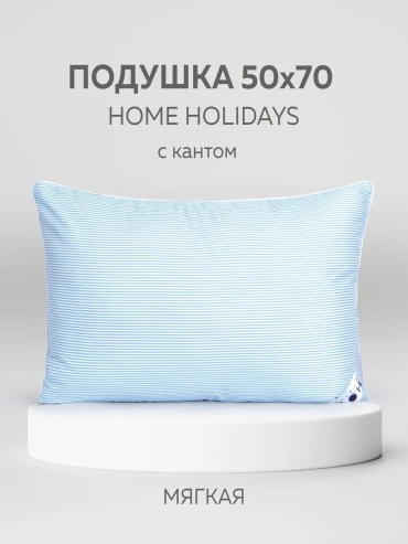 Подушка-валик 50x70 см, полиэфир