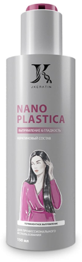 JKeratin кератин Nanoplastica 150 мл