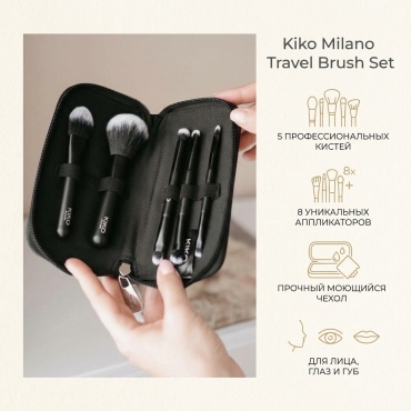 Kiko-Travel Brush Set 5