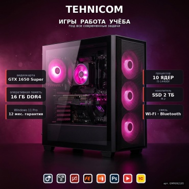 Tehnicom i5-14400F / GTX 1650 Super 4 Гб / 16 Гб / SSD 2000 Гб / Win 11 Pro
