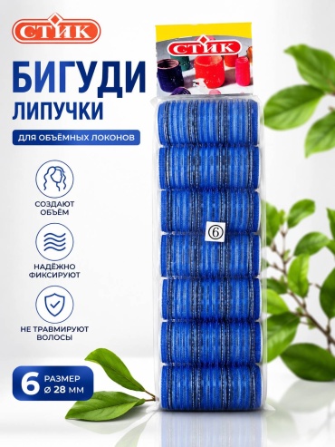 GE-KA бигуди липучки 8 шт d 2.8 см