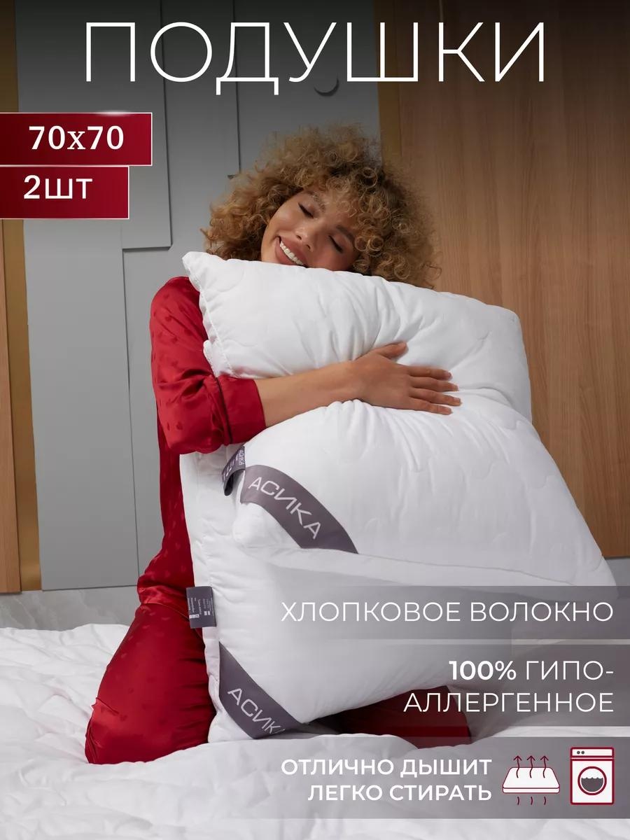 Подушка LUCCI 70x140 см, файбер, хлопковое волокно