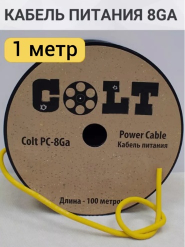 SP акустический кабель Акустический кабель 8GA / 1Метр 1 шт