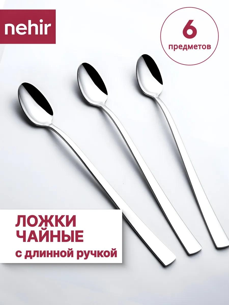 Набор столовых приборов LUCCI 6 шт, серебристый KOKTEYLKASIKSADEE 51067271