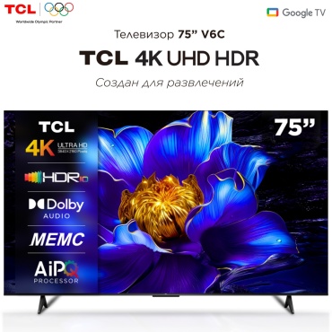 TCL 75V6C 191 см черный
