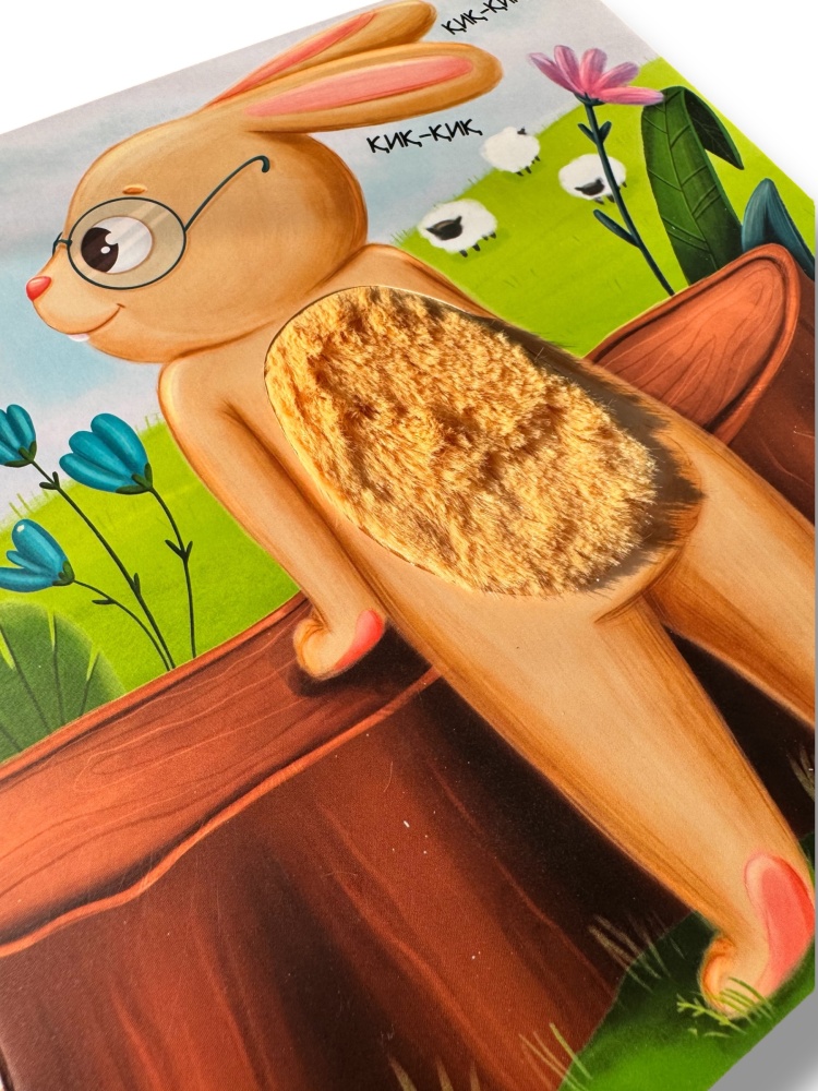 Идеал минет