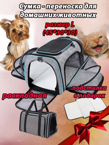 Сумка голубой