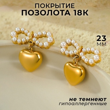 Серьги Mimi Jewelry бижутерный сплав, титан, жемчуг
