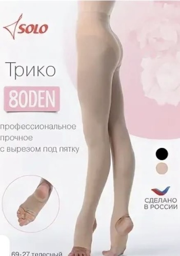 Колготки матовые Solo бежевый