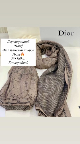 Шарф ENLIK шифон 75 x 180 см