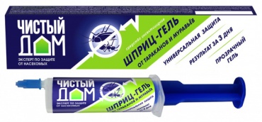 Гель Чистый дом 4601826 20 мл