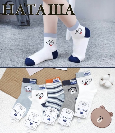 Носки aikicha Соник 6615 КШ 5 пар белый 25-30