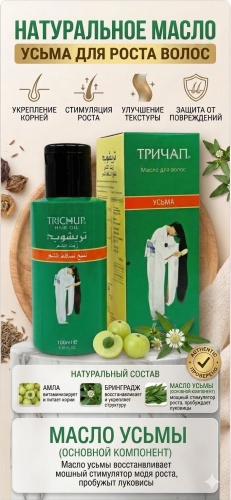 Trichup Trichup Hair Oil масло 100 мл