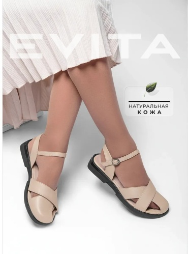 Сандалии EVITA бежевый
