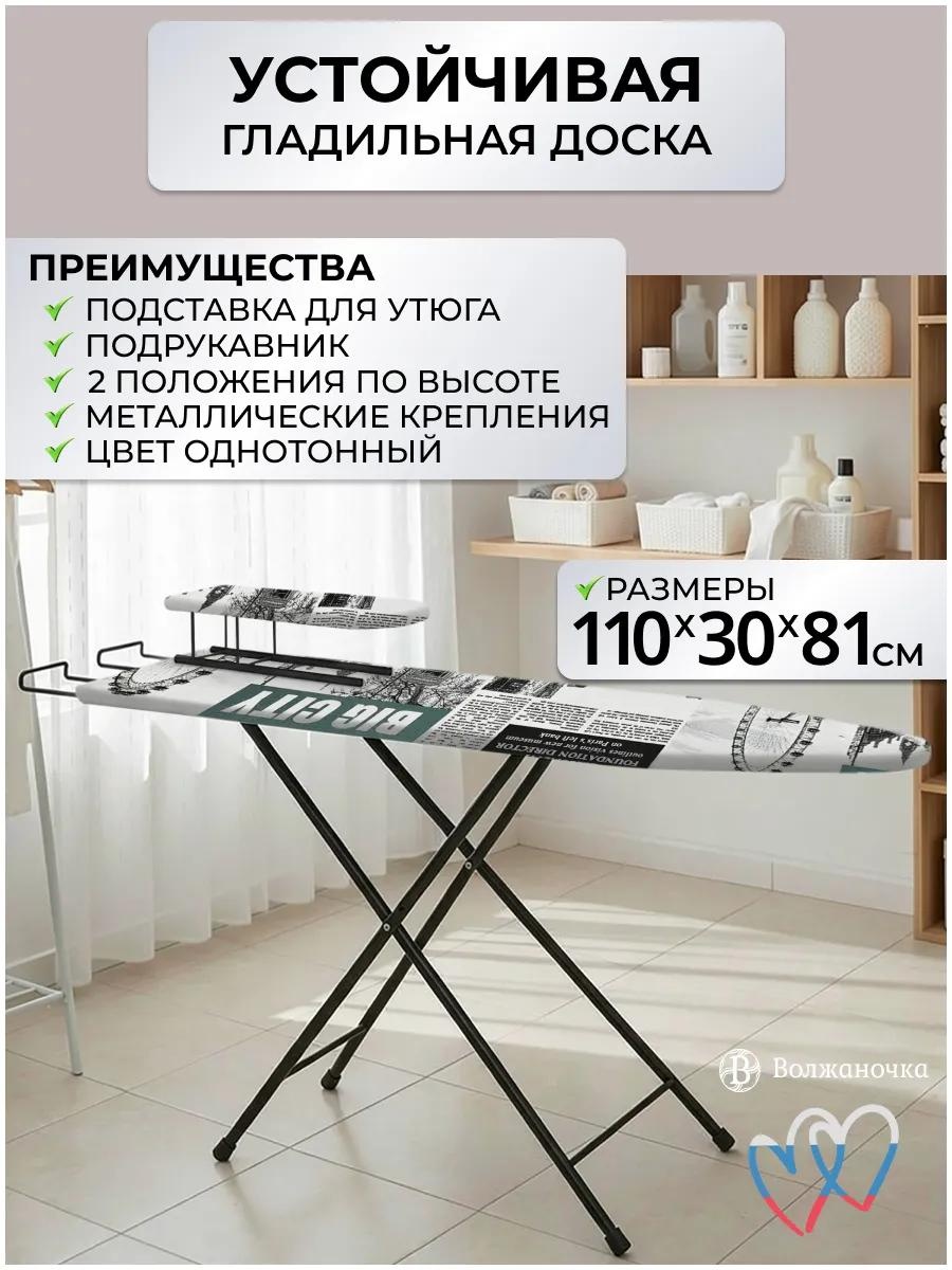 Напольная МПР-343-Г 110x30