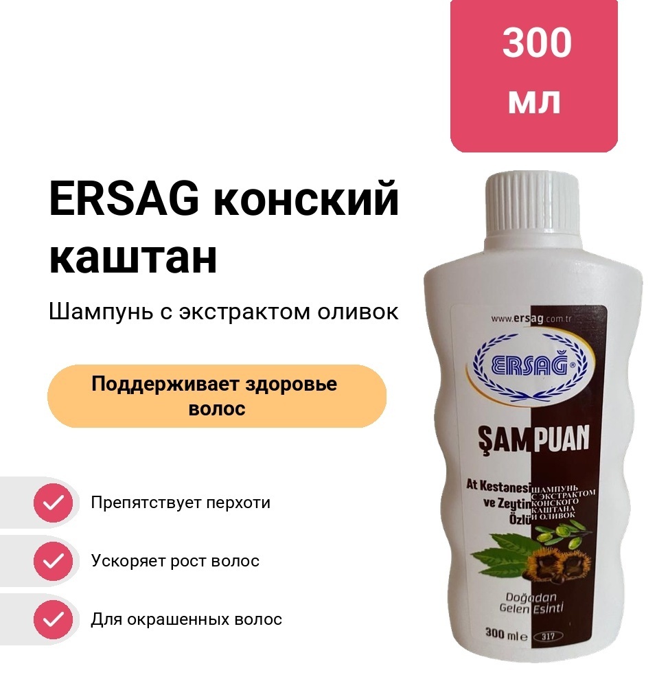 Еркектер жыныстық қатынасқа түседі