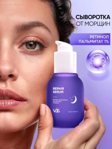 VOIS сыворотка Сыворотка для лица Антивозрастной уход, 31 мл для лица, для области вокруг глаз, для зоны декольте 30 мл