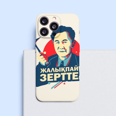 Чехол для Apple iPhone 14 Plus рисунок