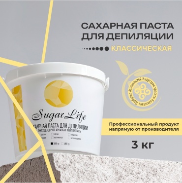 Sugarlife Классическая паста, экстра-бандажная 3000 г