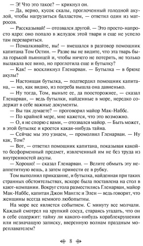 Фото 6