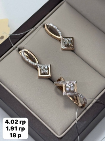 DARI GOLD 88723 вес 5.93 г золото, фианит