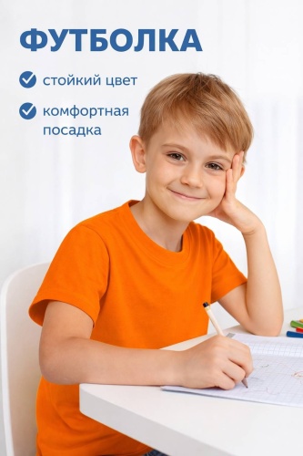 Футболка mrsB Без принта оранжевый