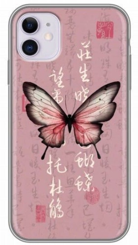 Чехол для Apple iPhone 12 рисунок