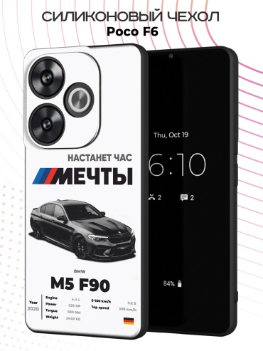 Чехол для POCO F6 рисунок
