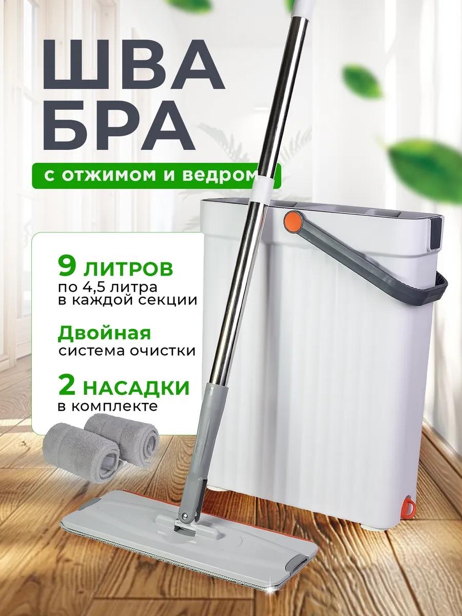Швабра для пола , материал насадки: микрофибра, белый