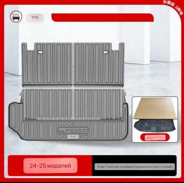 Intrax PRADO250667 Toyota Land Cruiser Prado 2024 карбон